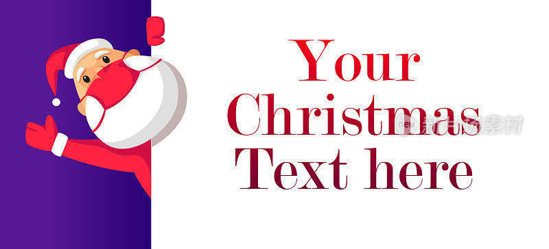 圣诞老人戴着covid - 19安全面具